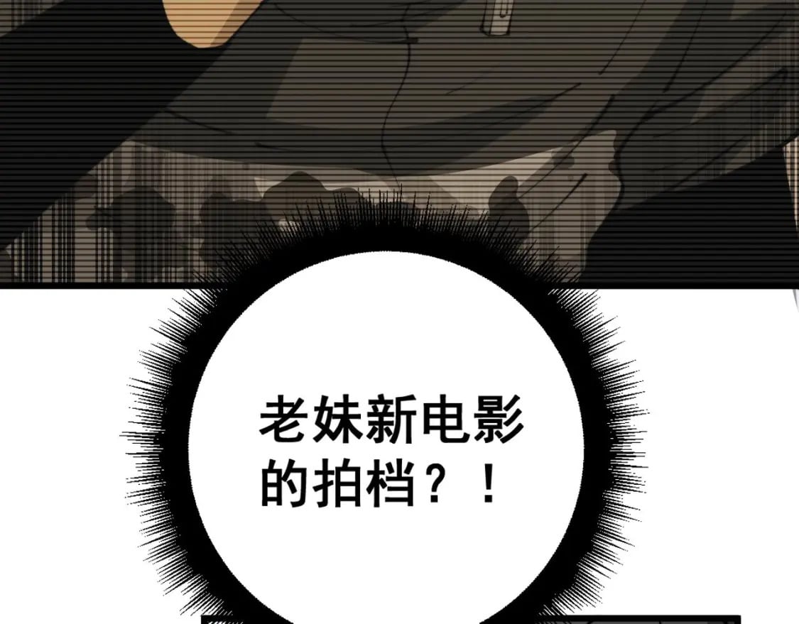 第425话 心中有鬼154
