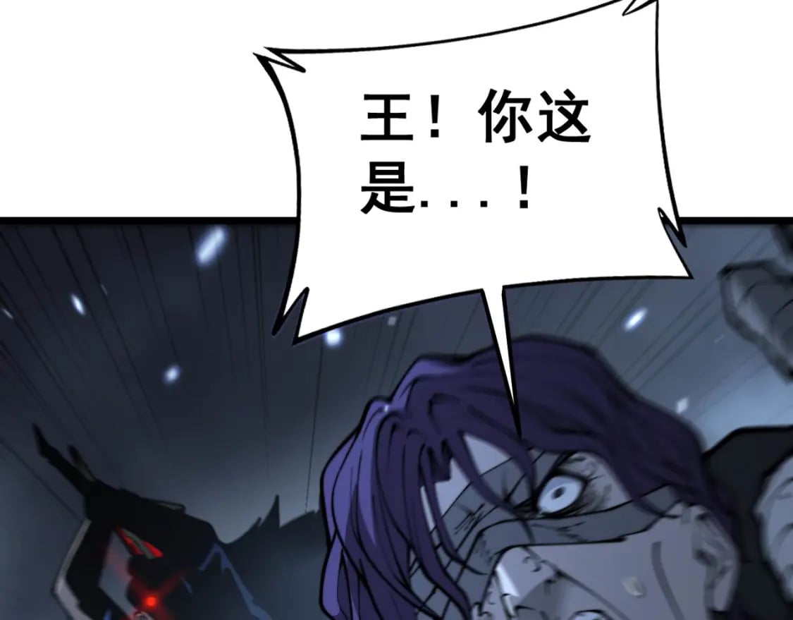 第436话 人蛊融合31