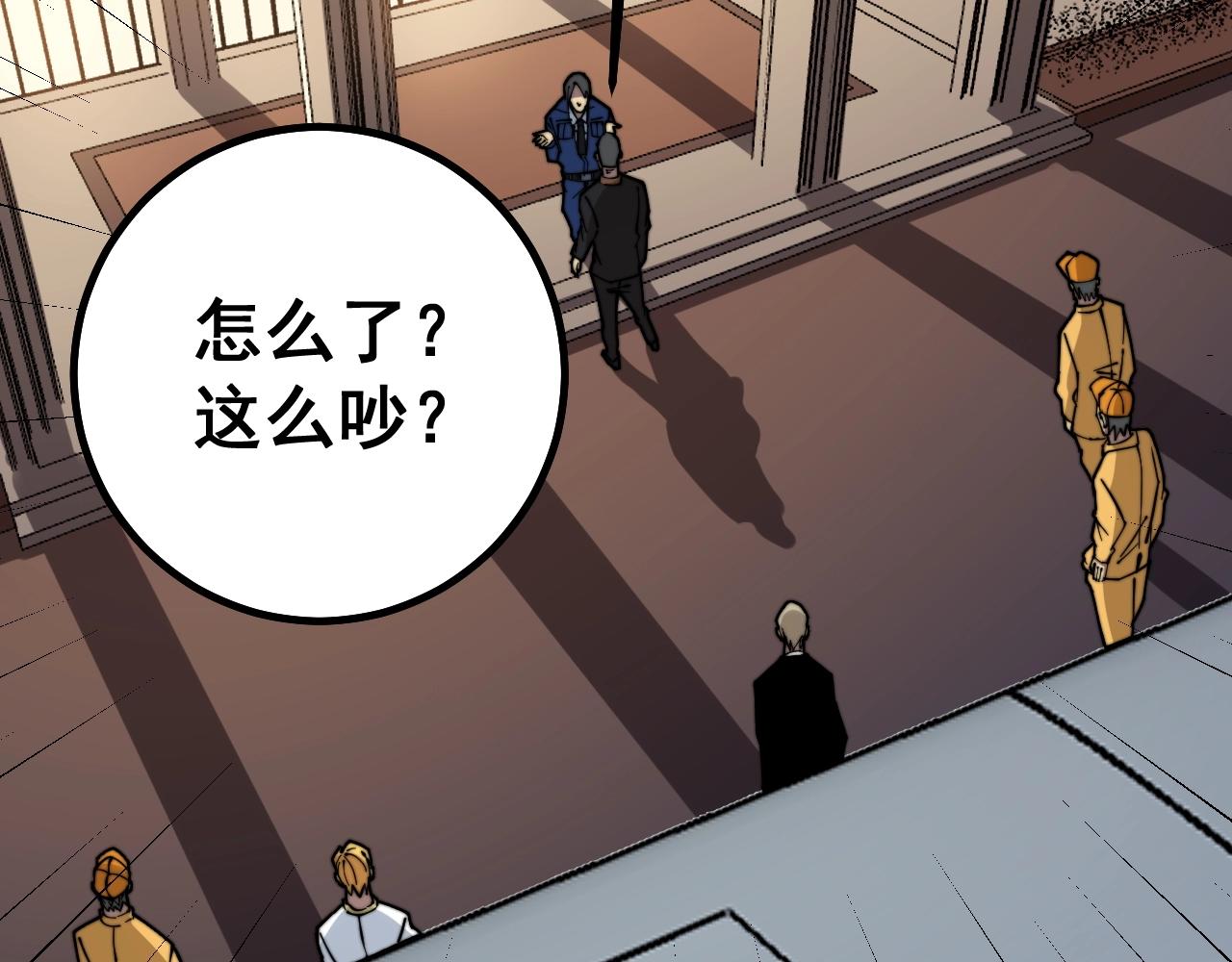 第270话 不要脸79