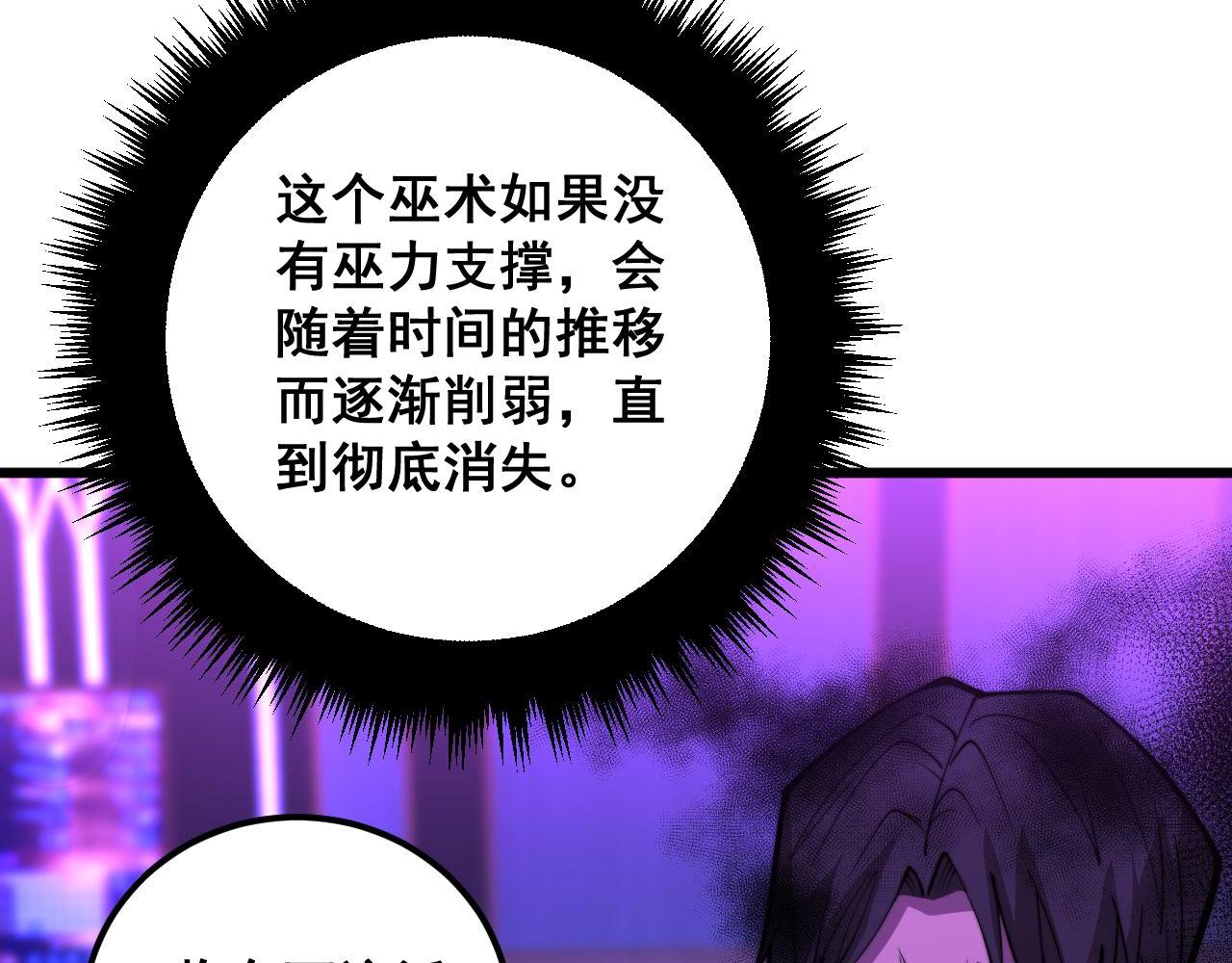 第342话 秀恩爱102