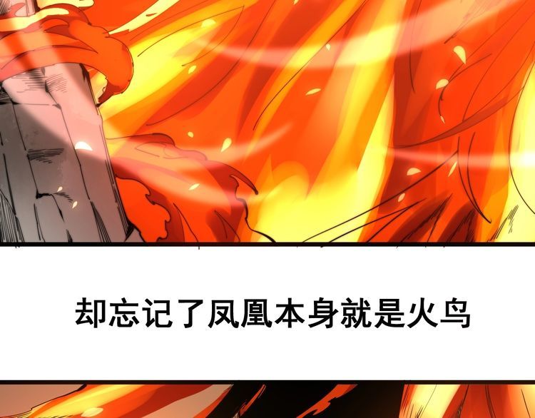 第126话 咬我！咬我！100