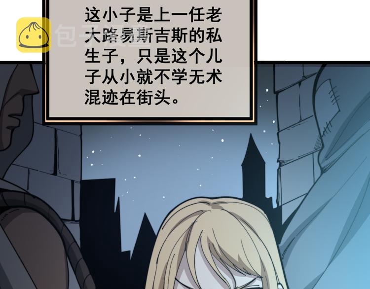 第155话 狗名字146