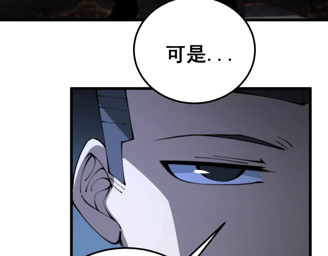 第423话 千年血蚕81