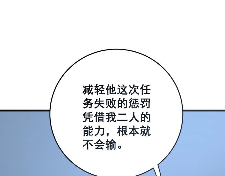 第119话 本命蛊94