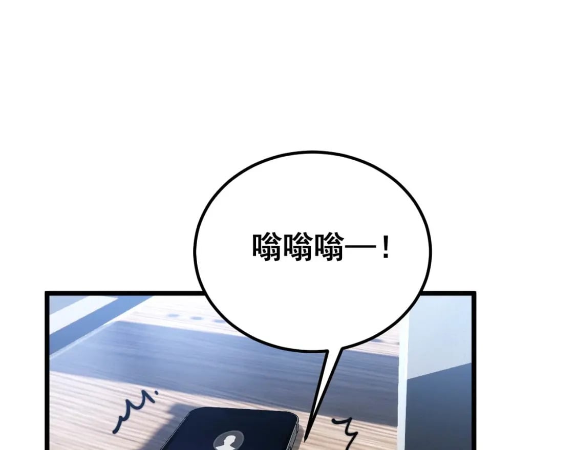 第423话 千年血蚕94