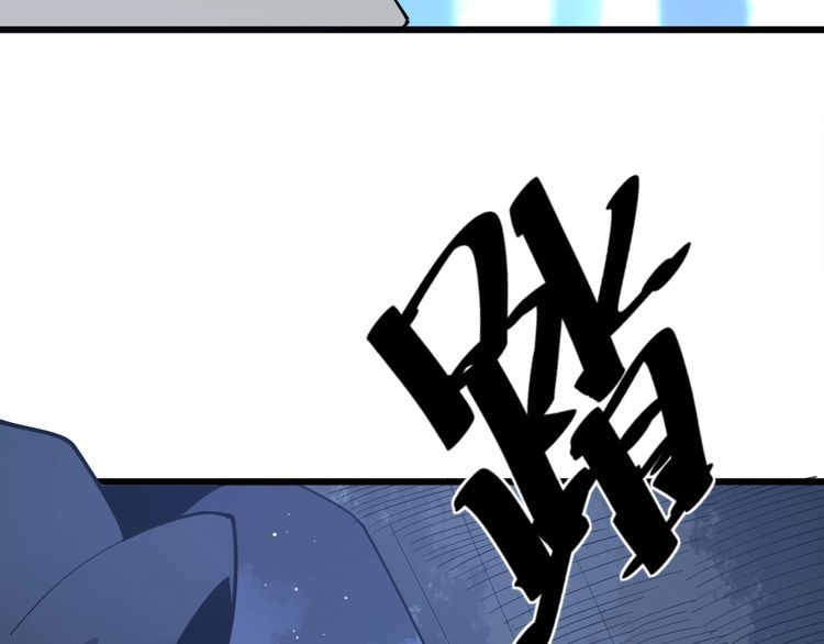 第83话 胖爷一百零八式116