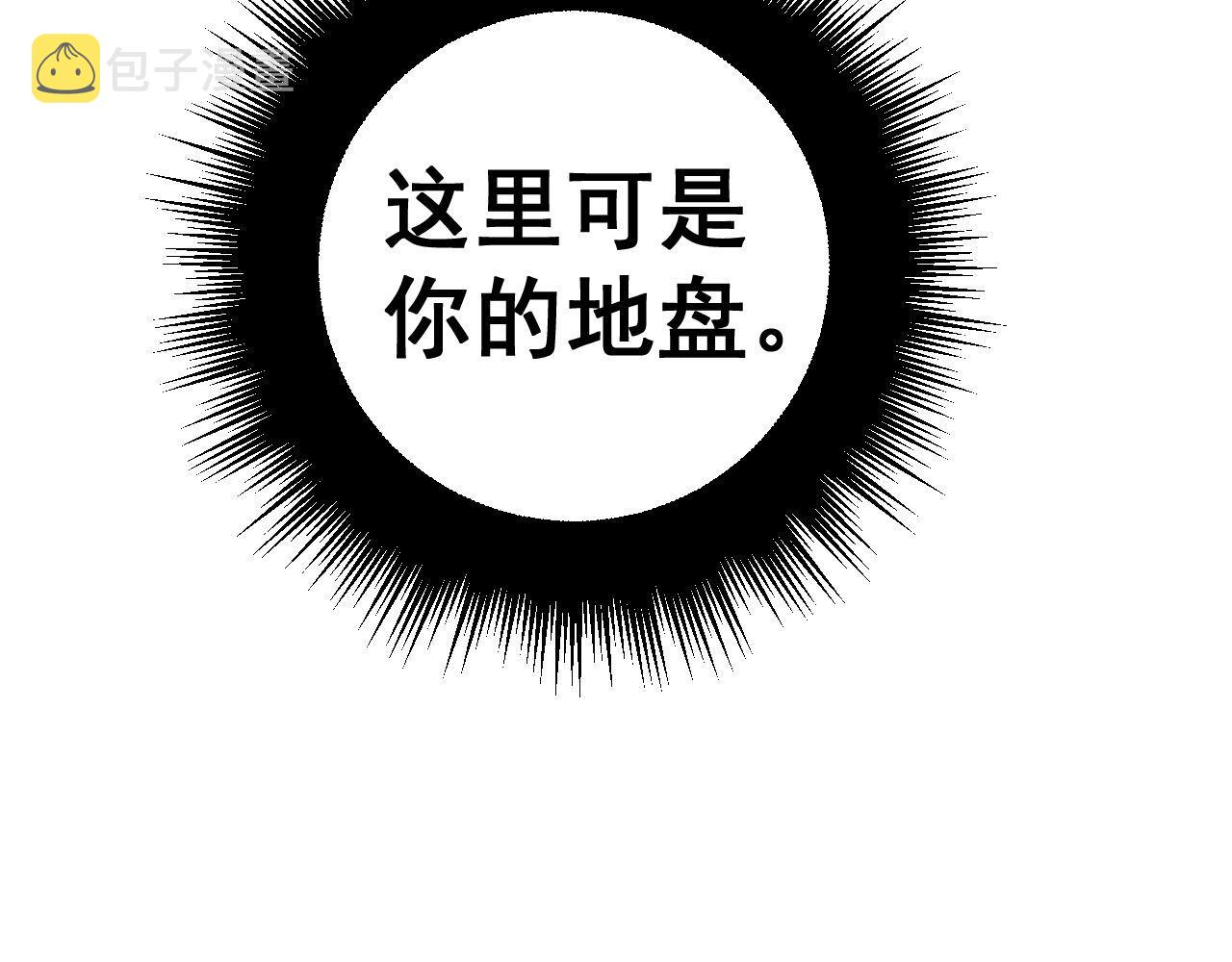 第277话 胖爷显神通146