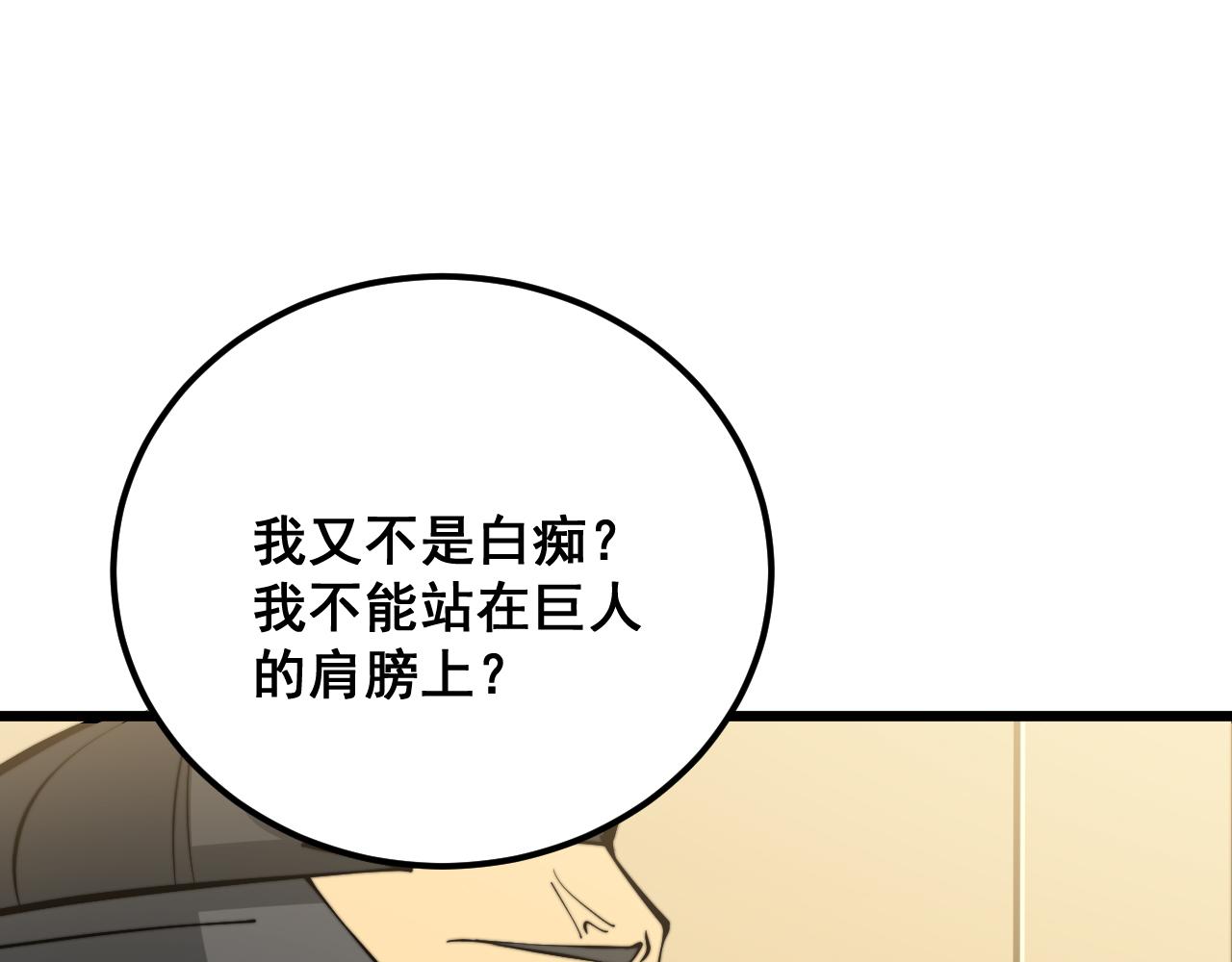 第337话 大妈的病120