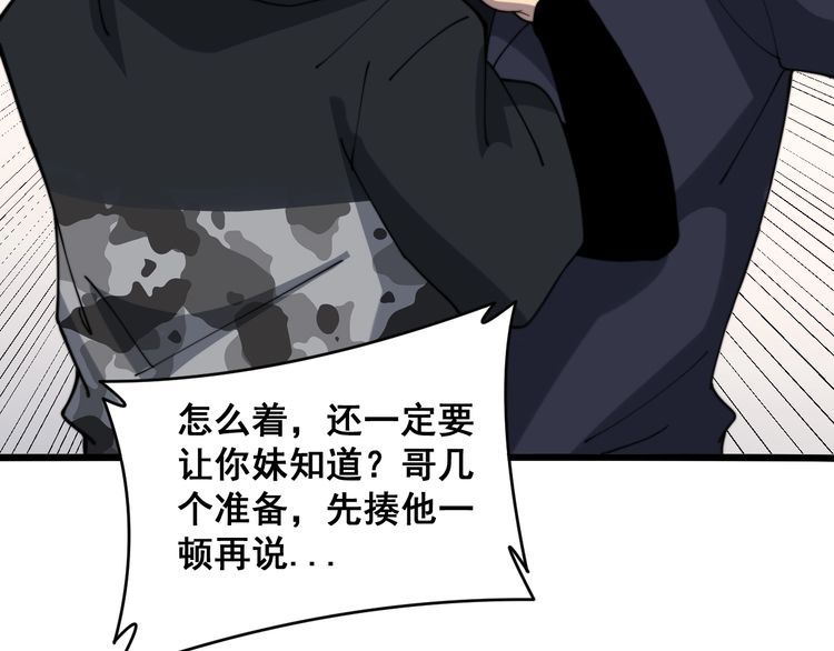 第214话 嫣嫣我想你70