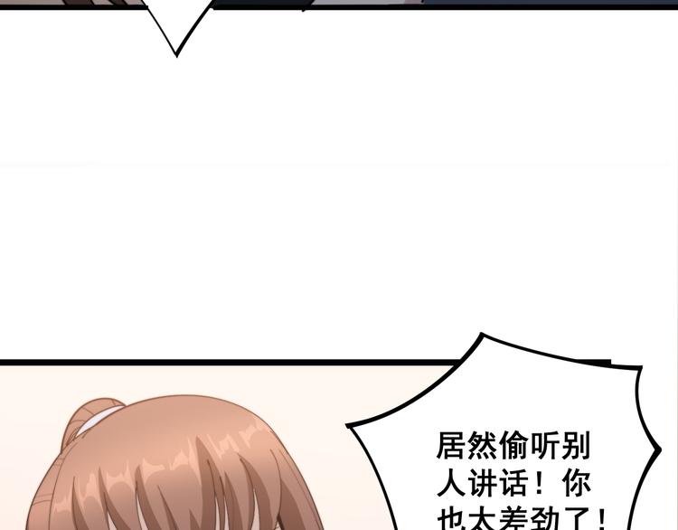 第150话 旧相识47