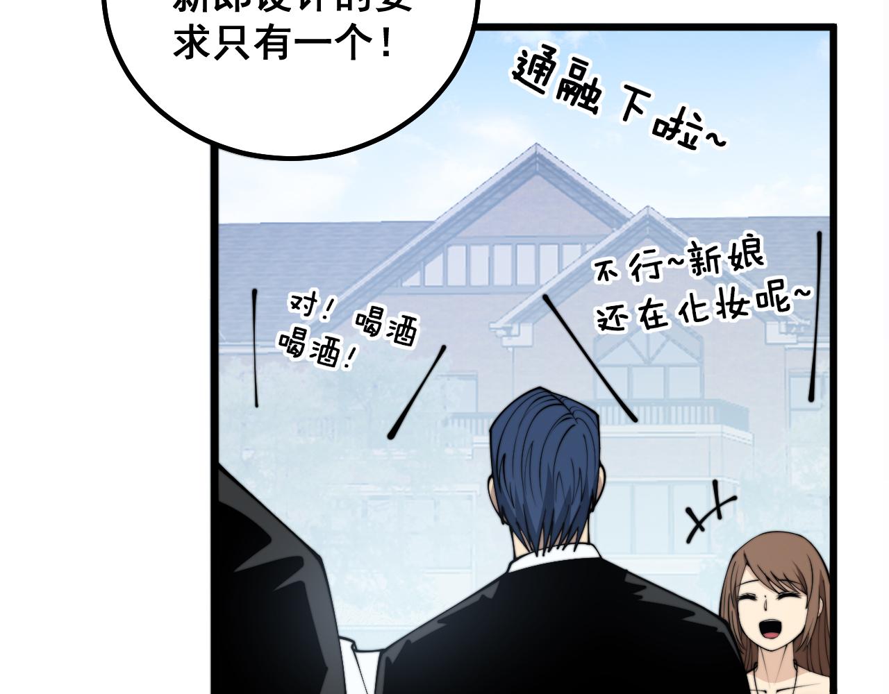 第326话 美人41