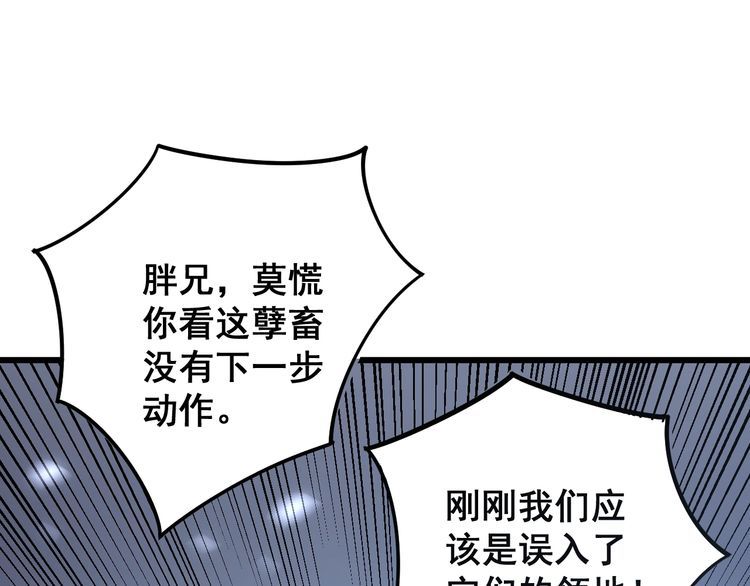 第124话 贼眉鼠眼162