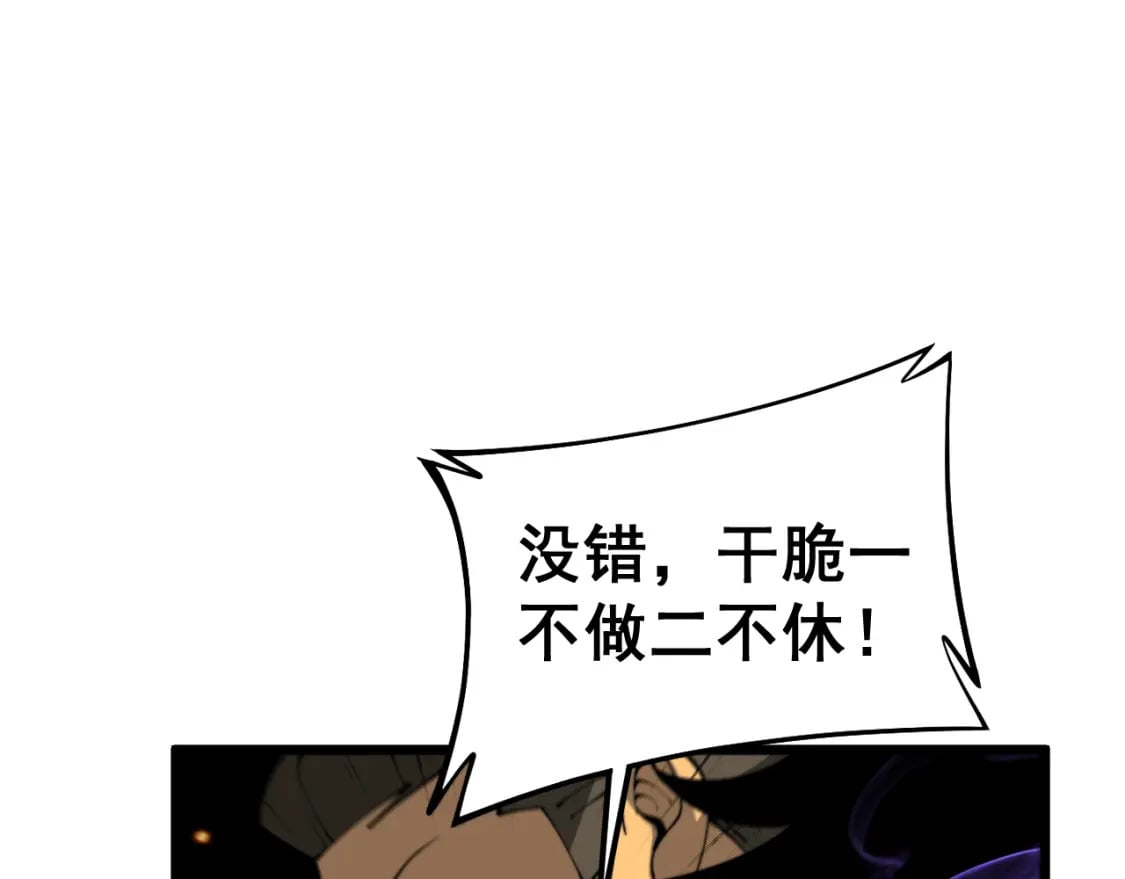 第429话 屁虫枪33