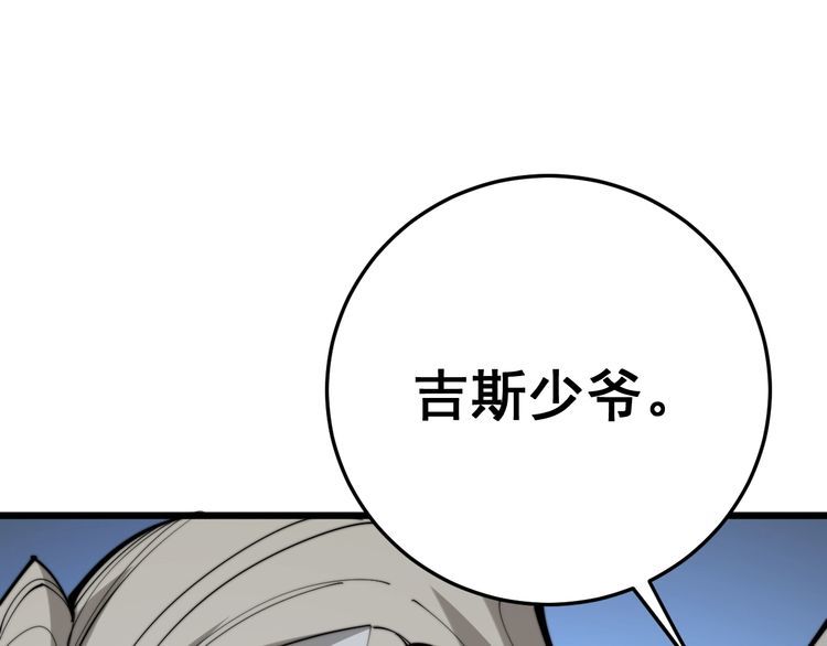 第159话 烈男孙哥58