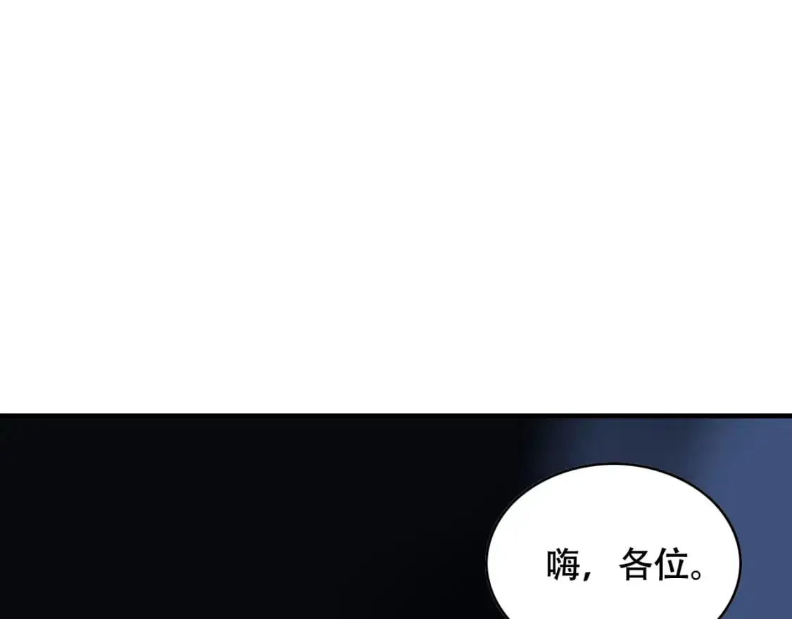 第451话 活着的钥匙34