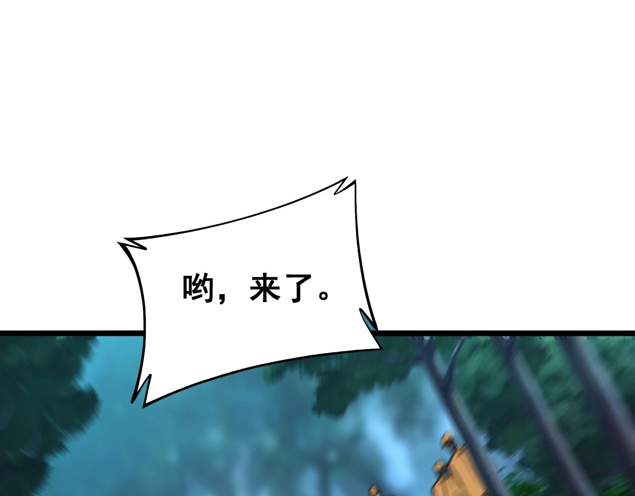 第279话 路遇野兽112