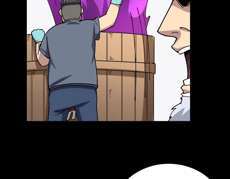 第37话：药到病除！94