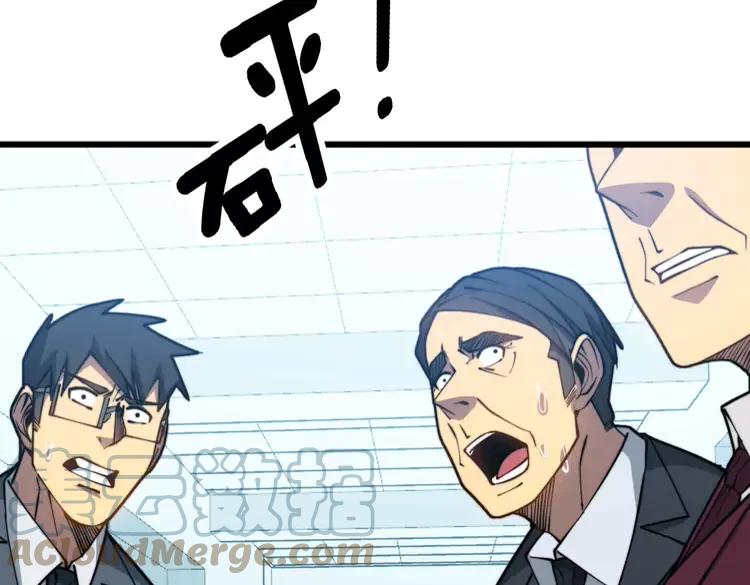 第266话 四师弟的徒弟64
