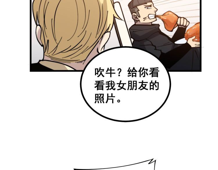 第236话 诱惑你105