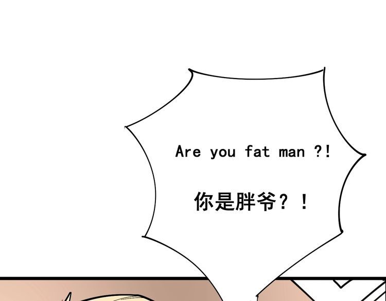 第88话 我是大明星！26