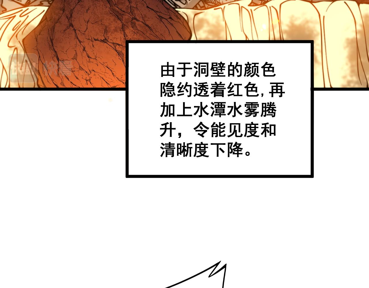第298话 灵兽90