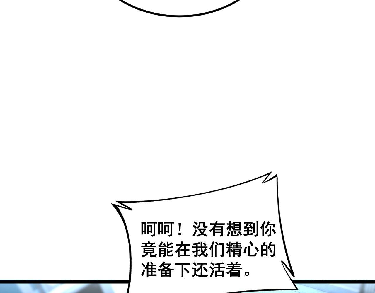 第393话 恶徒58