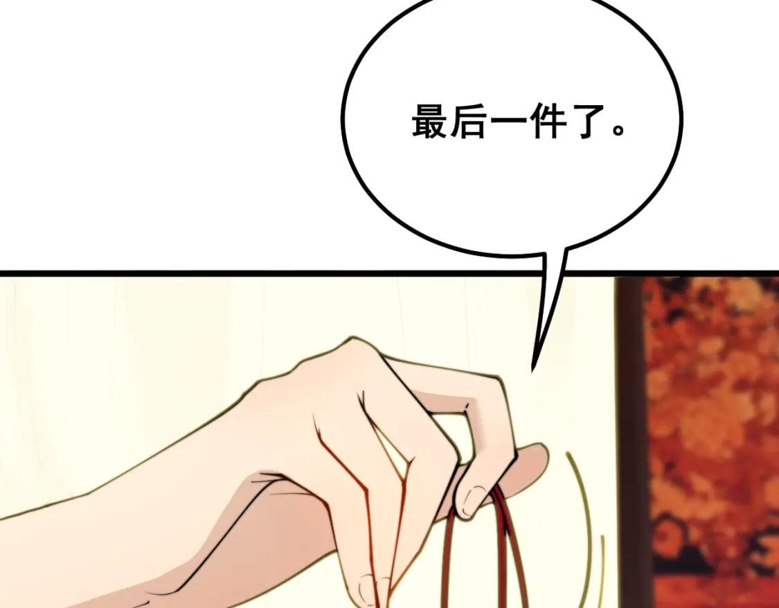 第411话 道友139