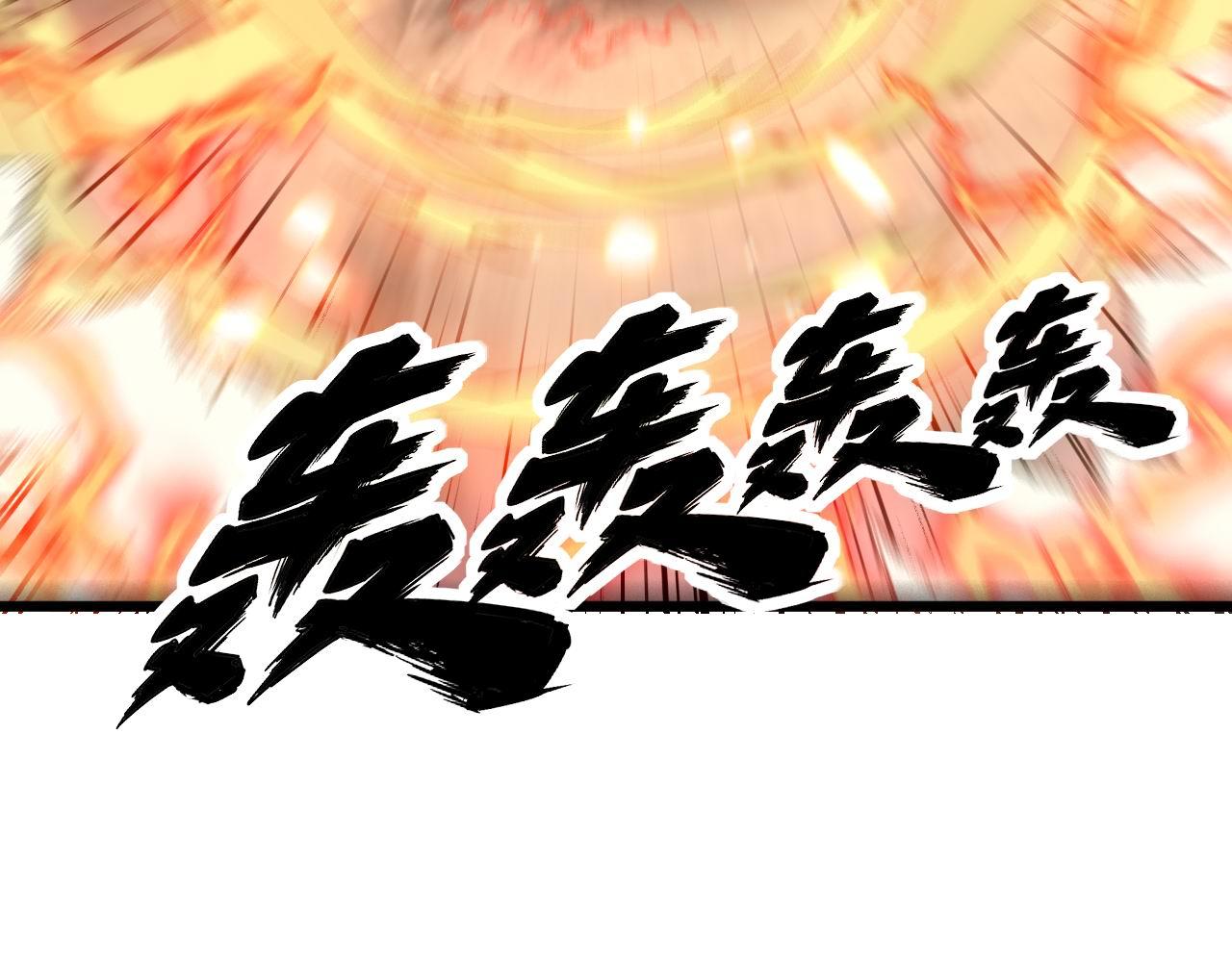 第349话 万毒之神80