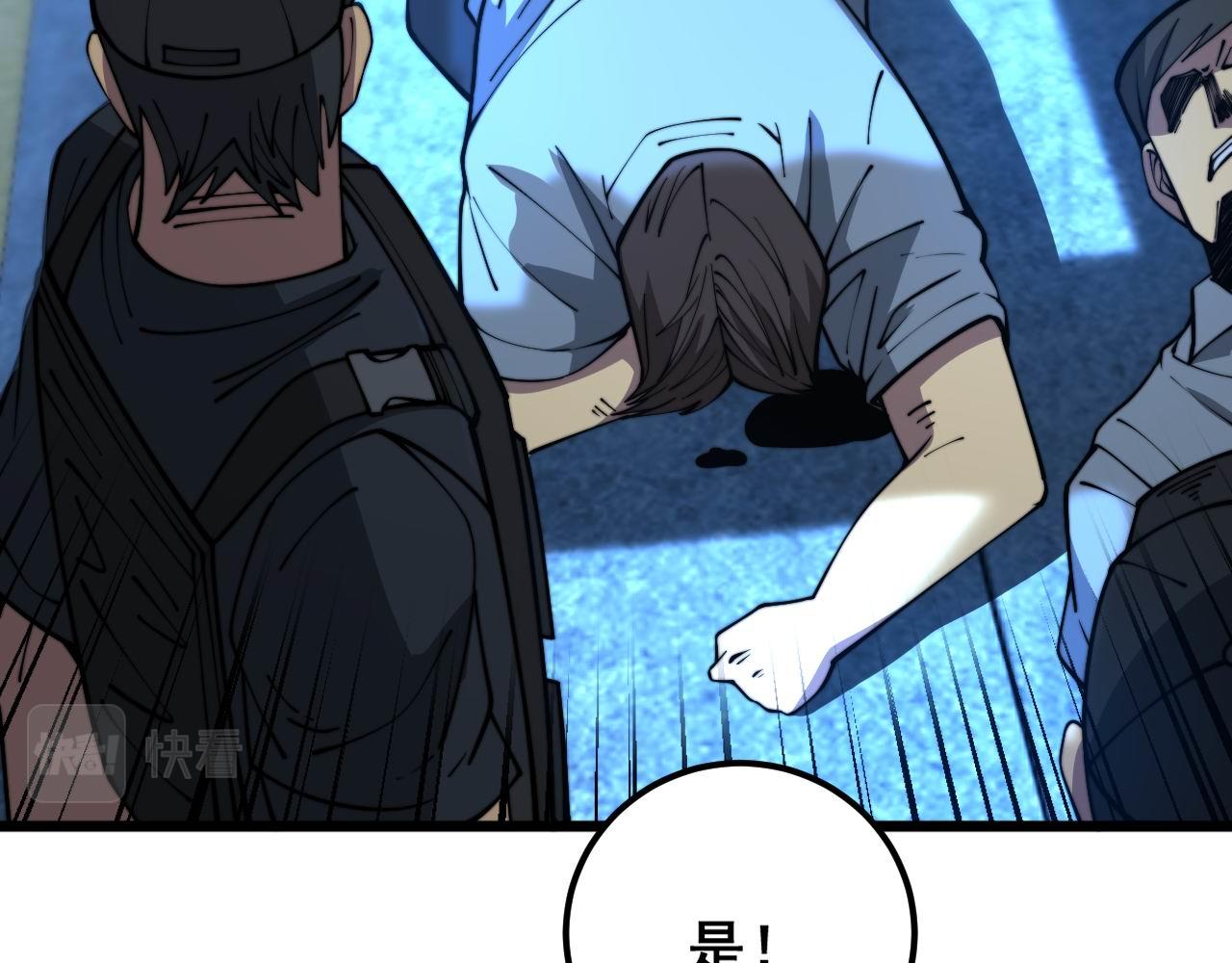 第371话 偷偷潜入109