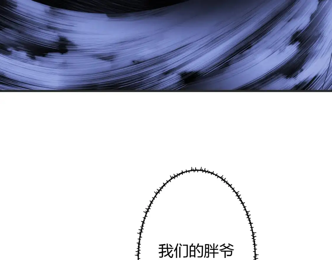 第448话 睡衣大战105