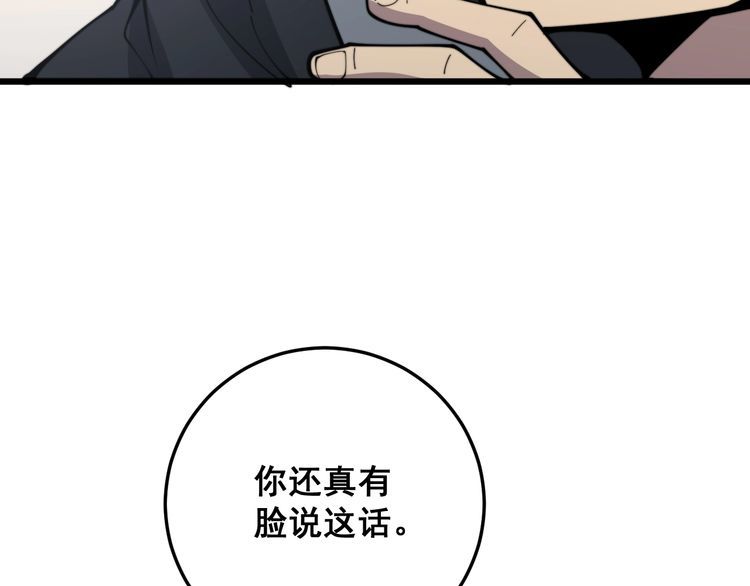 第171话 鬼附120