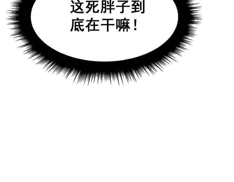 第189话 艾薇儿119