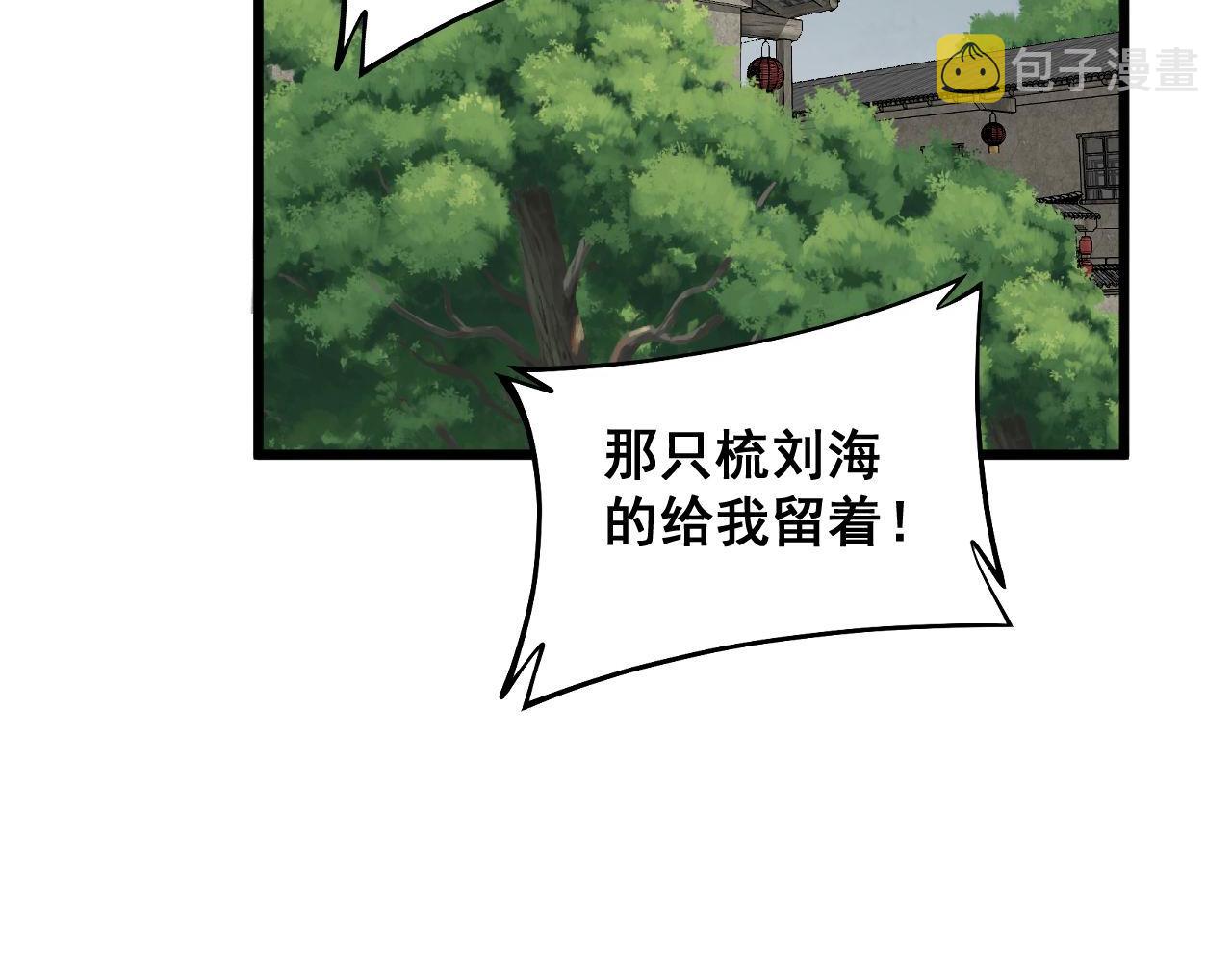 第283话 百年巫门64