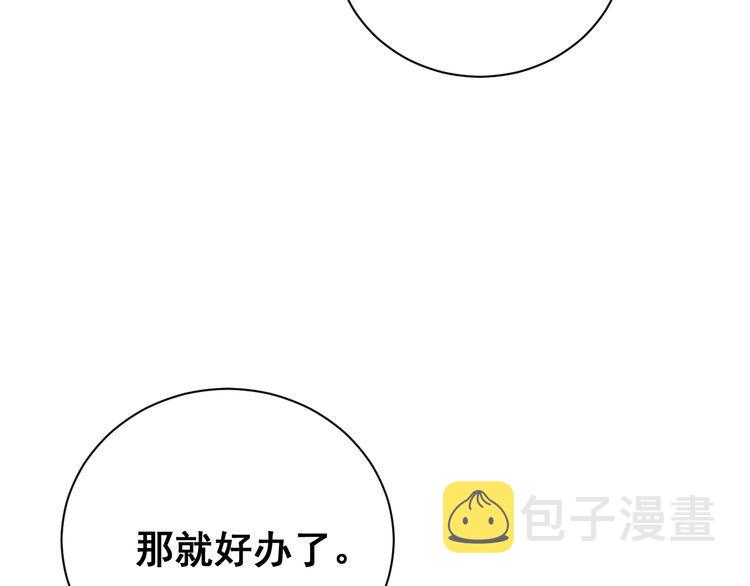 第213话 社会我胖哥62