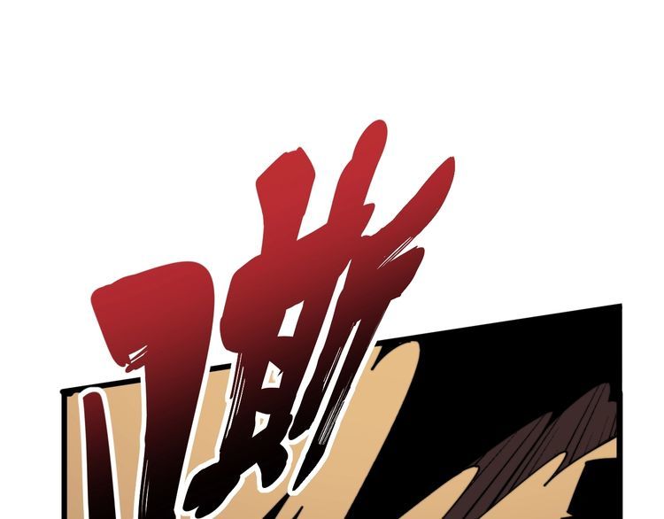 第114话 苗刀之下172