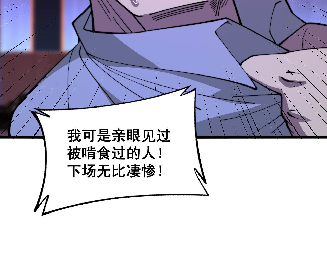 第341话 摇摆泰拳124