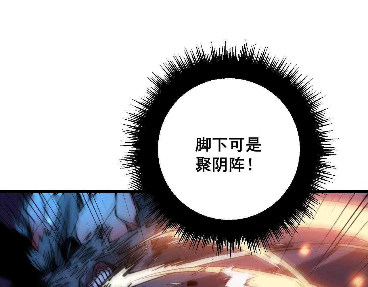 第320话 麻醉枪36