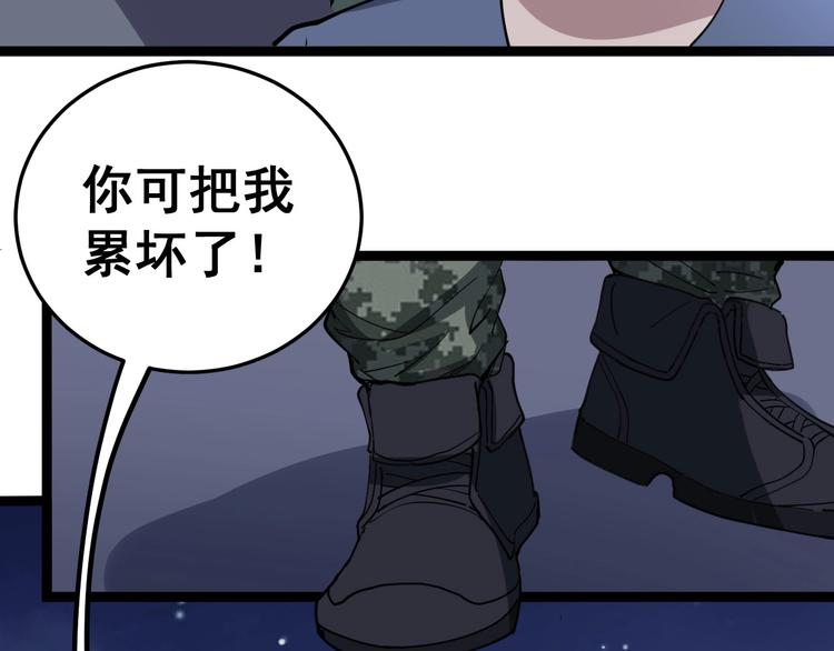 第19话：不会喝酒！126