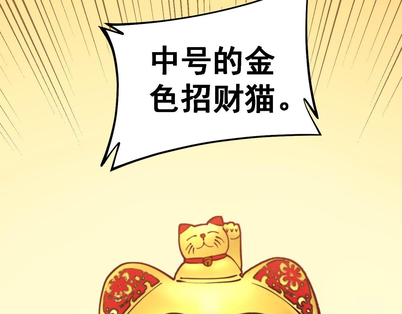 第273话 风水大师73
