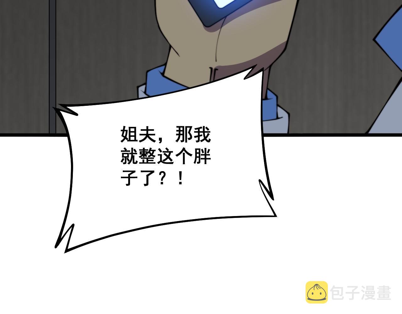 第330话 莲医生143
