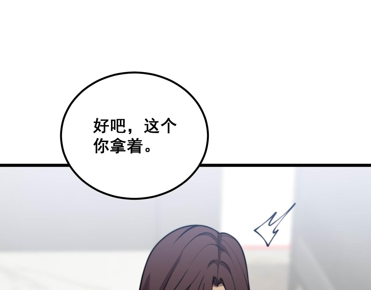 第364话 媚功98