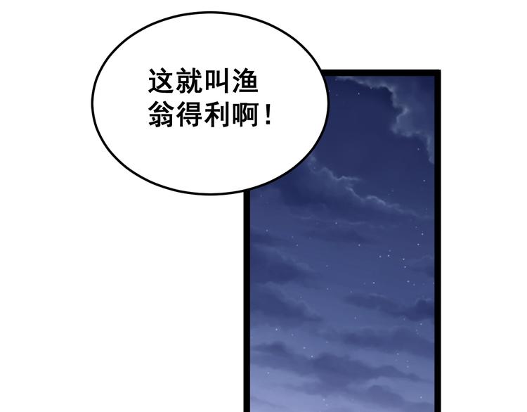 第7话：戴罪立功202