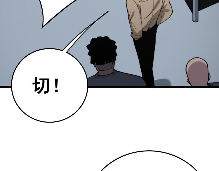 第155话 狗名字101