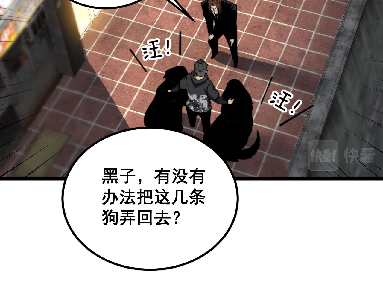 第379话 神仙打架56