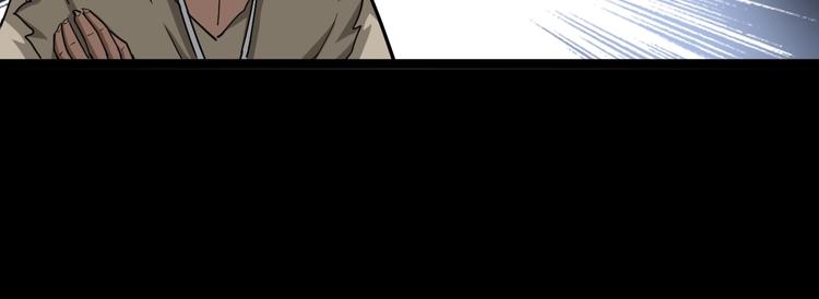 第29话：蛊斗篇（六）77