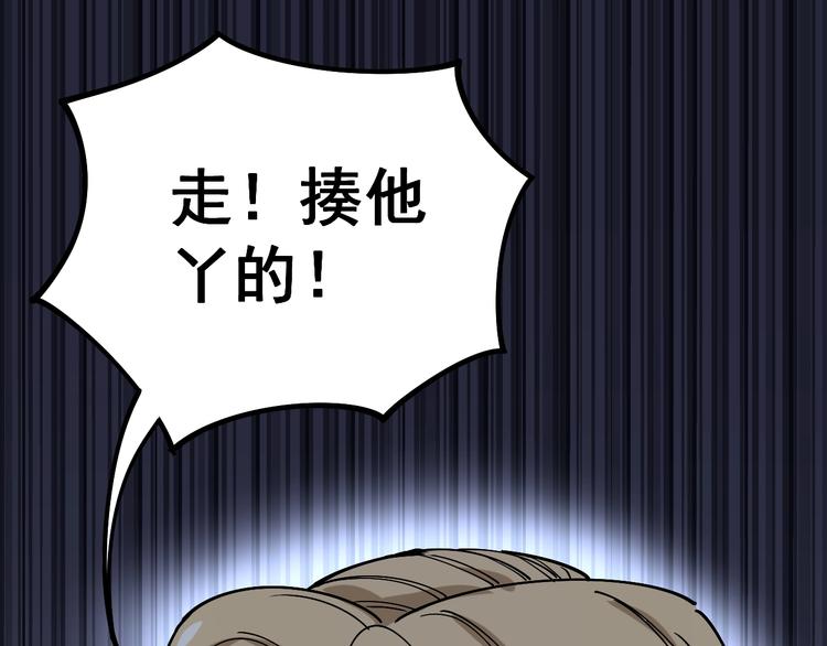 第44话 吃饭太南了！77