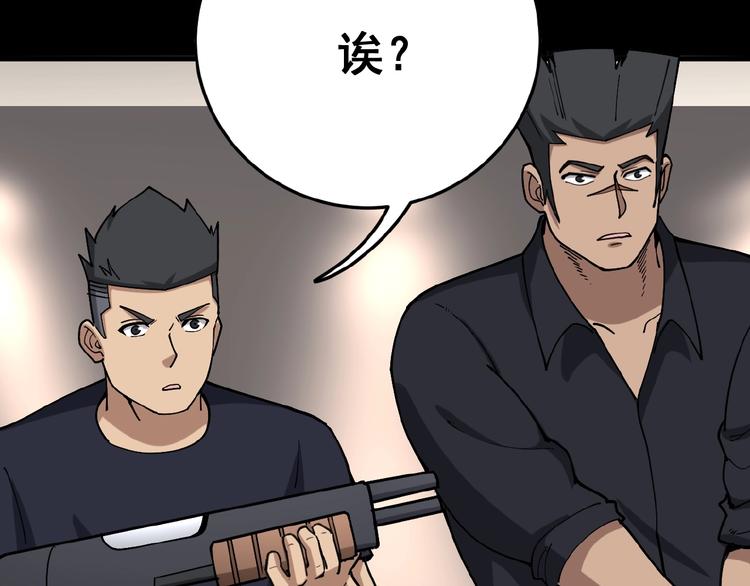 第48话 胖爷手段62