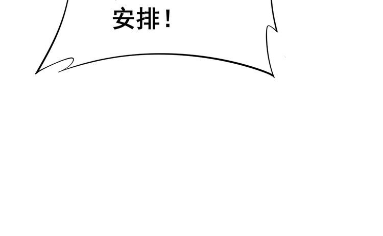 第175话 吃了啥你？62