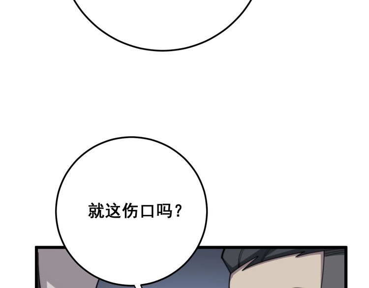 第134话 阴兵起阵135