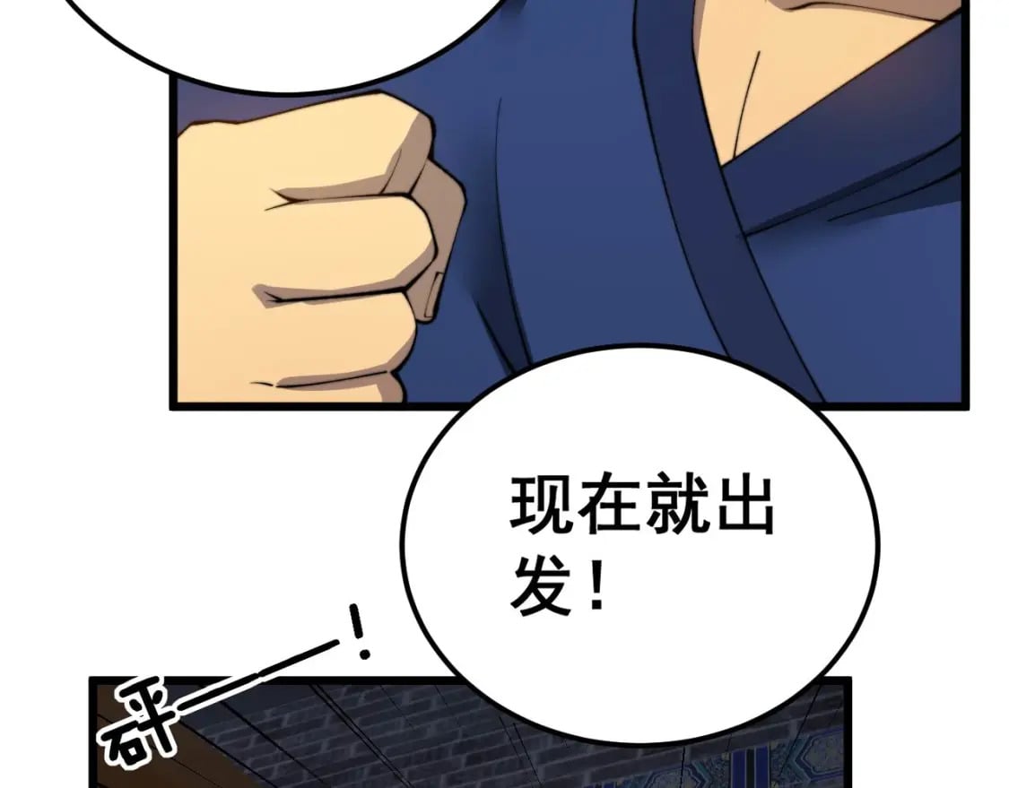 第413话 阴仇涧53